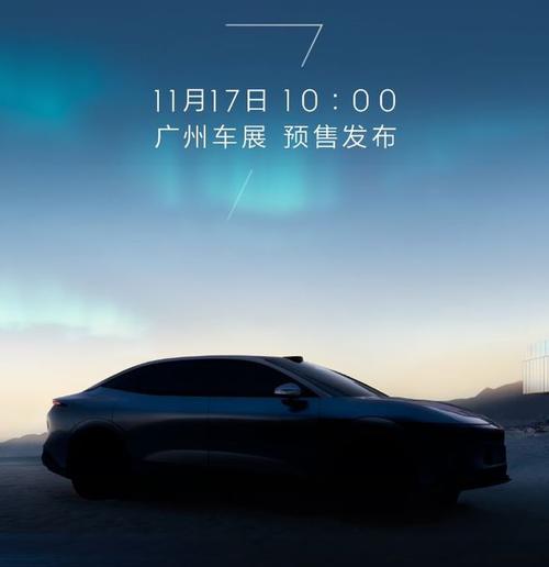 惠州57极氪汽车发布智能汽车全域AI，比亚迪的未来服务提升用户体验